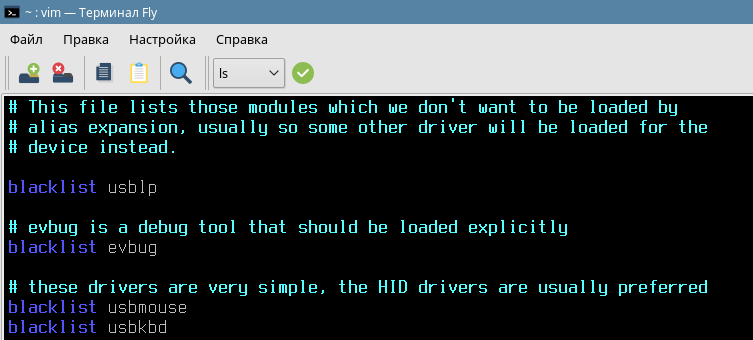 Устранение ошибок печати
