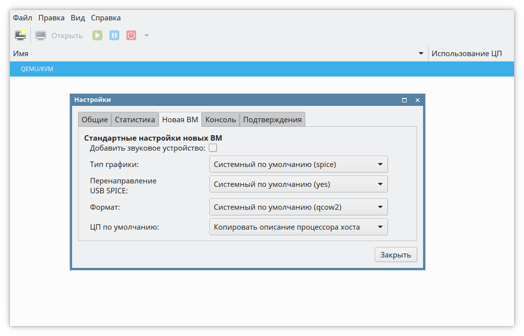 Astra linux kerberos настройка