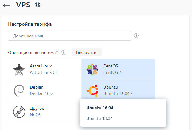 Отображение выбора ОС при оформлении заказа Отображение выбора ОС при оформлении заказа