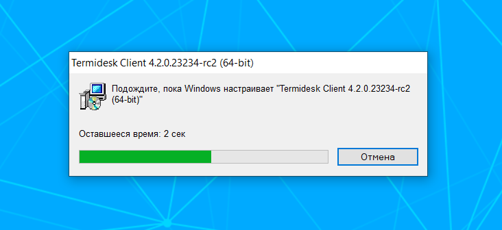 установка клиента windows.png